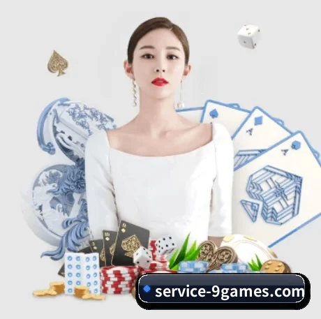 九游娱乐 APP 界面