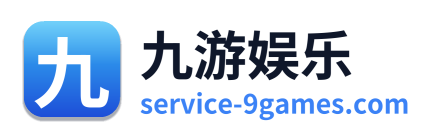 九游娱乐